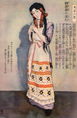 Sumako Matsui Sumako-Matsui